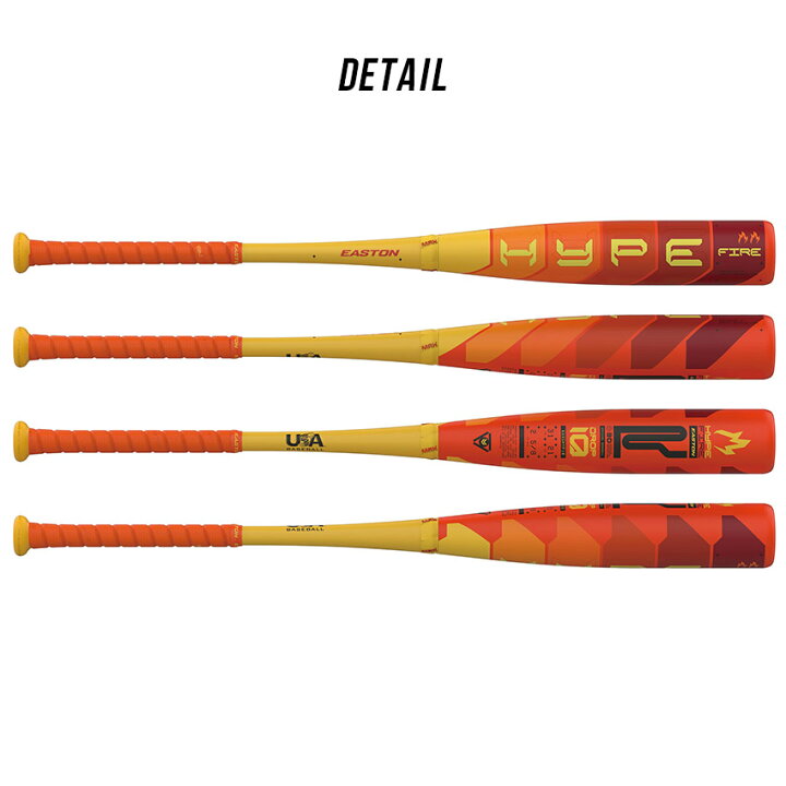 楽天市場】イーストン 少年用硬式バット EASTON リトルリーグ HYPE 