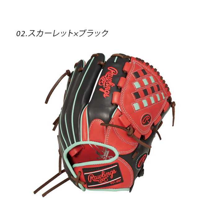 楽天市場】ローリングス グラブ Rawlings ソフトボール女性用 HOH DP 