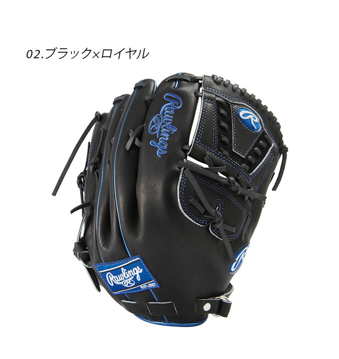 楽天市場】ローリングス グローブ Rawlings 軟式 HOH METALLIC 投手用 