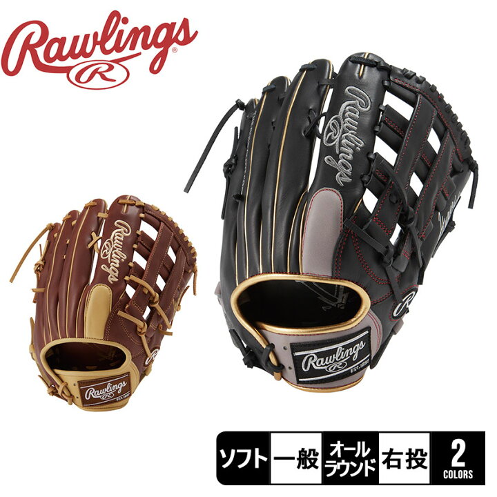 楽天市場】ローリングス グローブ 大人 一般 Rawlings 男性専用 ソフト  