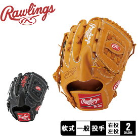 ローリングス グローブ Rawlings 軟式 HOH THE RAWLINGS 投手用 メンズ レディース ブラック 黒 ブラウン 茶 GR4HRA15W 野球 ベースボール グラブ グローブ 軟式 投手 一般 大人 野球用品 スポーツ 部活 運動 人気 かっこいい 本革 ZSPO