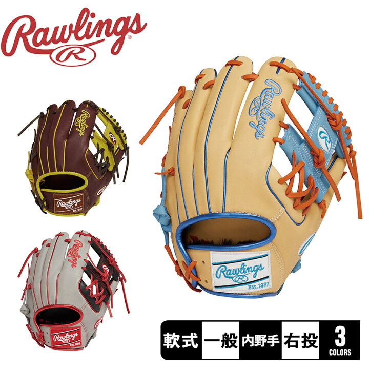 楽天市場】ローリングス グローブ Rawlings 軟式 HOH MLB COLOR SYNC  