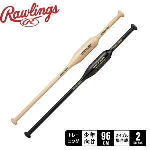 [OX obg Rawlings fUp TWO-WAY SPEED TRAINING LbY uE  ubN  BHJW4TB2W 싅 x[X{[ obg g[jO g[jOobg  l 싅pi X|[c 
