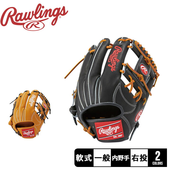 楽天市場】ローリングス グローブ・ミット Rawlings 軟式 HOH THE  