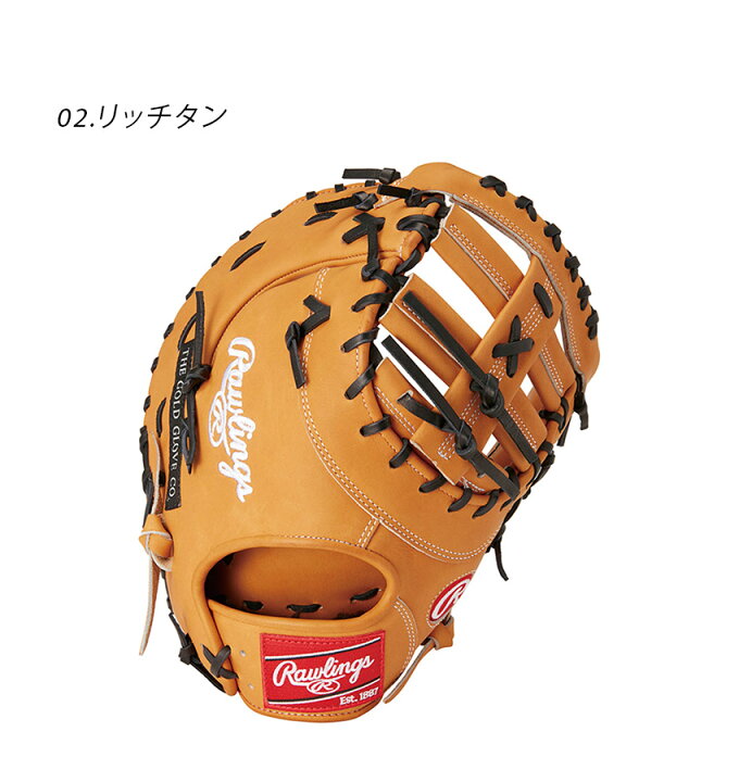 Rawlings Gold Glove Co. 軟式グローブ ベージュと黒 - メルカリ｜軟式