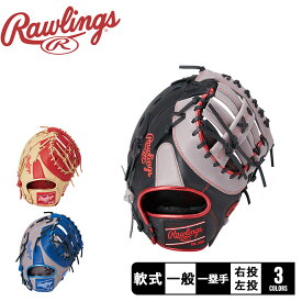 【スーパーSALE開催中★】ローリングス グローブ・ミット Rawlings 軟式 HYPER TECH COLOR SYNC [ファースト用] サイズ 11.75 ユニセックス グレー レッド 赤 ブラック 黒 GR4HTCM53 野球 ベースボール ミット 軟式 ファースト 一塁手 一般 大人 野球用品 スポーツ ZSPO