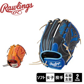 ローリングス グローブ・ミット Rawlings ソフトボール用 HOH DP COLORS for WOMEN [投手用] サイズ 11.75 レディース オレンジ ブラック 黒 GS4HDKM5 野球 ベースボール スポーツ 部活 運動 人気 おすすめ 定番 普通 ふつう ブランド ZSPO
