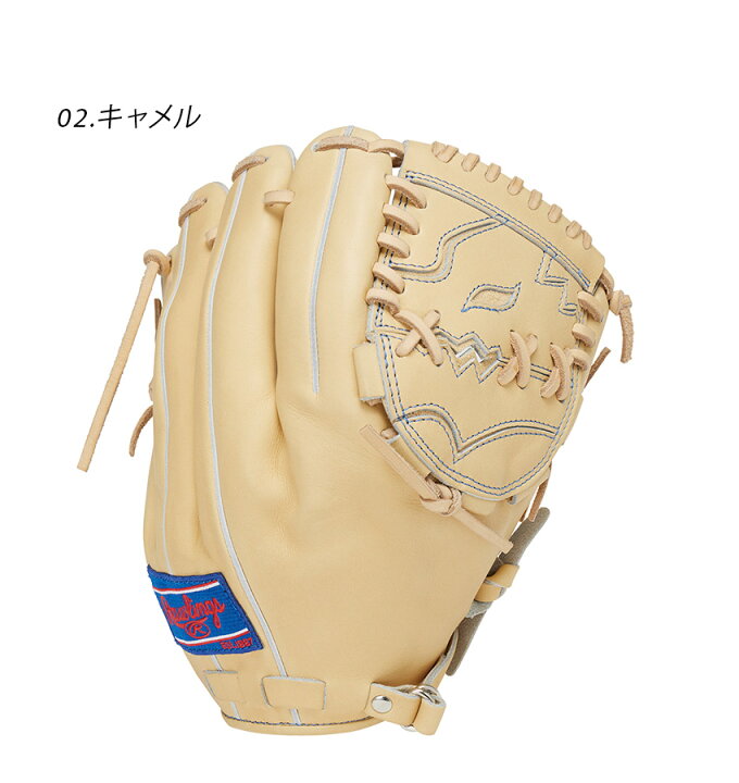 楽天市場】ローリングス グローブ Rawlings 硬式 PRO PREFERRED 投手用