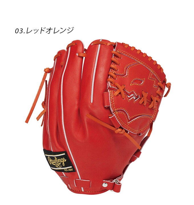 楽天市場】ローリングス グローブ Rawlings 硬式 PRO PREFERRED 投手用 