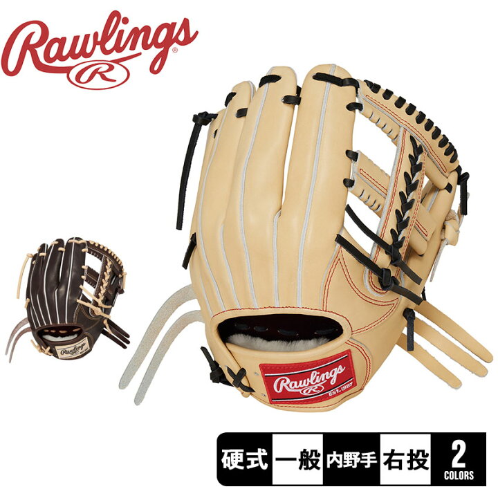 楽天市場】ローリングス グローブ Rawlings 硬式 PRO PREFERRED [内 