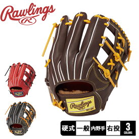 ローリングス グローブ Rawlings 硬式 プロプリファード -FS Style- 内野手用 大人 一般 ブラック 黒 ベージュ ブラウン 茶 レッド 赤 GH4PRN54FS 野球 ベースボール 内野手 グラブ 部活 スポーツ グラブ クラブチーム 右投げ ZSPO