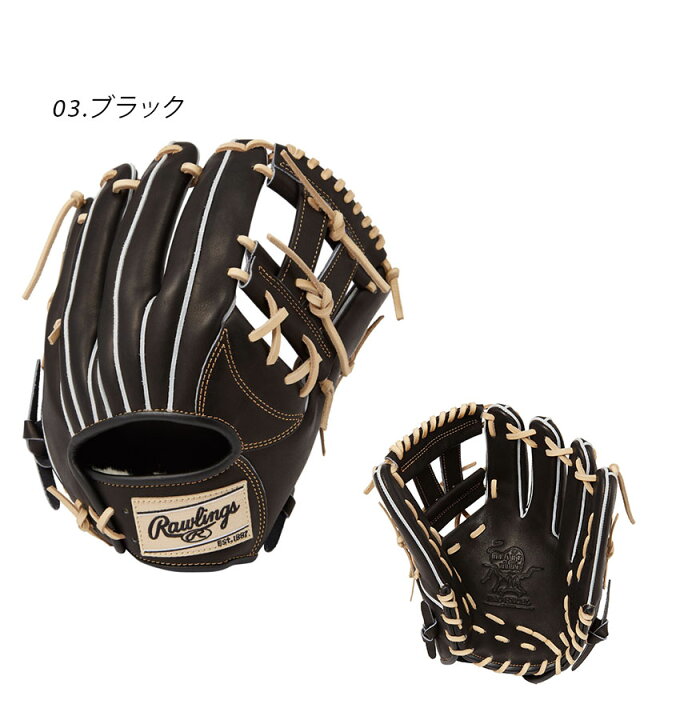 楽天市場】ローリングス グローブ Rawlings 軟式 HOH PRO EXCEL FS 