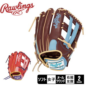 [OX O[u Rawlings p \tg{[p fB[XtBbg HOH DP COLORS I[Ehp q fB[X bh  uE  GS4FHDS65 싅 x[X{[ Ou O[u 
