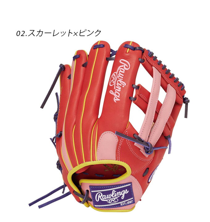 楽天市場】ローリングス グローブ Rawlings 女性専用 ソフトボール用 