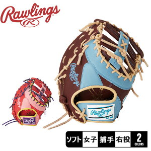[OX O[u Rawlings p \tg{[p fB[XtBbg HOH DP COLORS Lb`[p q fB[X bh  uE  GS4FHDYZ6 싅 x[X{[ Ou O[u \