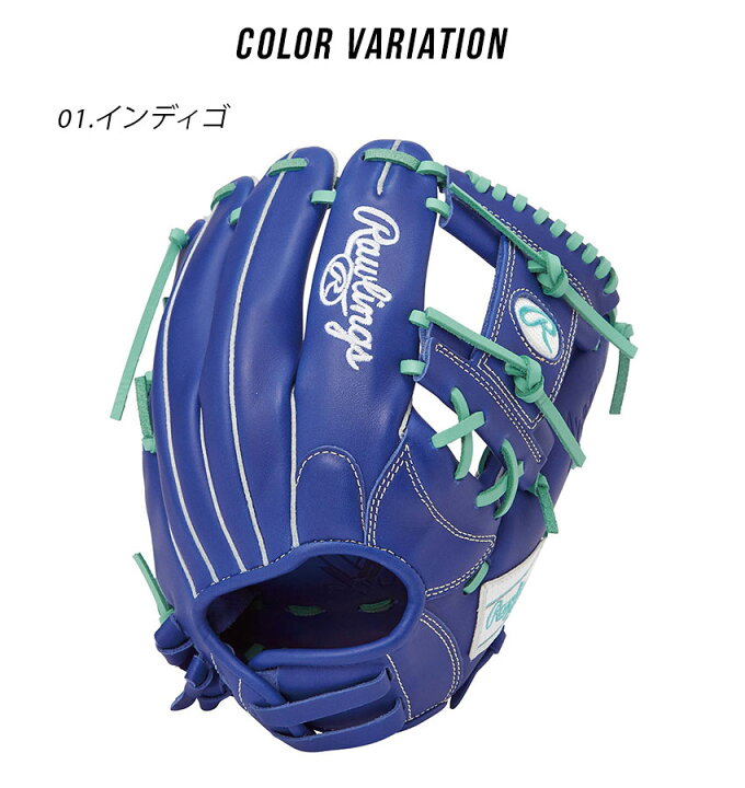 楽天市場】ローリングス グローブ Rawlings 女性専用 ソフトボール用 