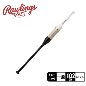 [OX fUpobg Rawlings fUp TWO-WAY SPEED TRAINING l  ubN  zCg  O[ BHW3TB2W 싅 obg g[jOobg  l 싅pi fU X|[c  