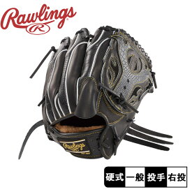 【SALE★max10％オフ！】ローリングス グローブ Rawlings 硬式 PRO PREFERRED Wizard 投手用 メンズ ブラック 黒 ブラウン 茶 GH4FPW2N54MG 野球 ベースボール グラブ グローブ 硬式 投手 大人 社会人 部活 運動 草野球 スポーツ ブランド ZSPO|slz|