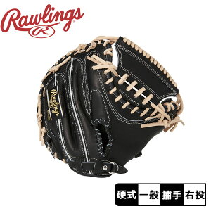 ローリングス グローブ Rawlings HOH BREAK THE MOLD 捕手 大人 一般 ブラック 黒 GH3FHBJMF 野球 ベースボール ミット 硬式 キャッチャー 捕手 一般 大人 野球用品 スポーツ 部活 運動 人気 かっこいい