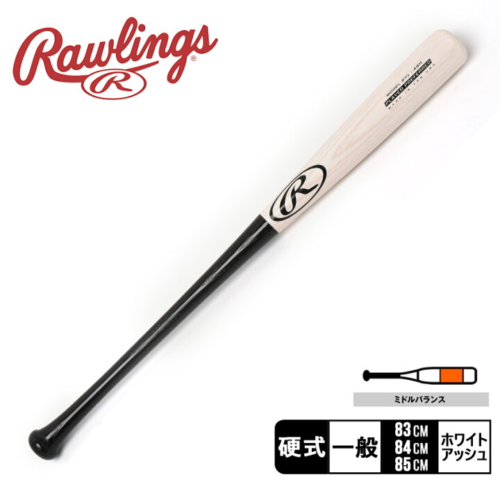 楽天市場】【日本未発売】ローリングス バット Rawlings プレイヤー 