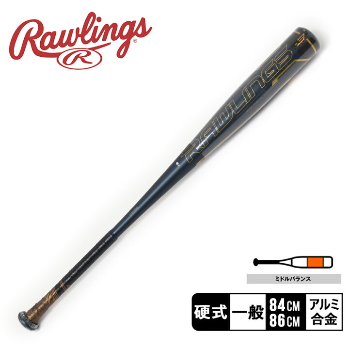 楽天市場】【日本未発売】ローリングス バット Rawlings 大人用 