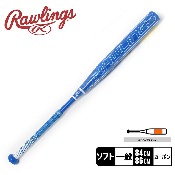 楽天市場】【日本未発売】ローリングス バット Rawlings マントラ -9  
