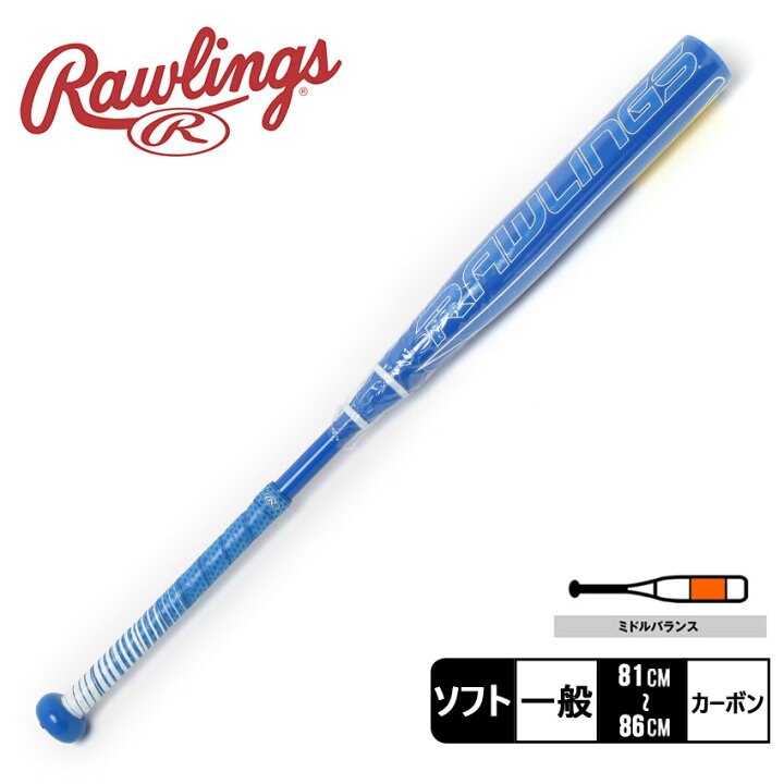 楽天市場】【日本未発売】ローリングス バット Rawlings マントラ -10 