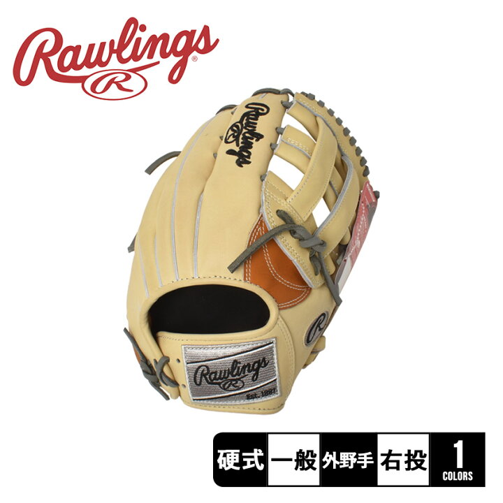 楽天市場】【日本未発売】ローリングス グローブ Rawlings 硬式 ハート 