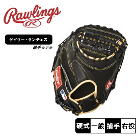 【店内全品★P2倍！】【日本未発売】ローリングス キャッチャーミット Rawlings 硬式 ハート・オブ・ザ・ハイド キャッチャーミット ゲイリー・サンチェス モデル メンズ レディース ブラック 黒 HEART of the HIDE HOH GARY SANCHEZ PROGS24 野球 ベースボール ミット 硬式