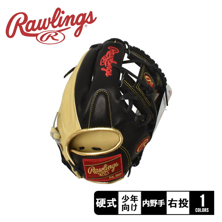 楽天市場】【日本未発売】ローリングス グローブ Rawlings 硬式 少年用 