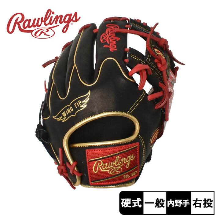 楽天市場】【日本未発売】ローリングス グローブ Rawlings 硬式 ハート 