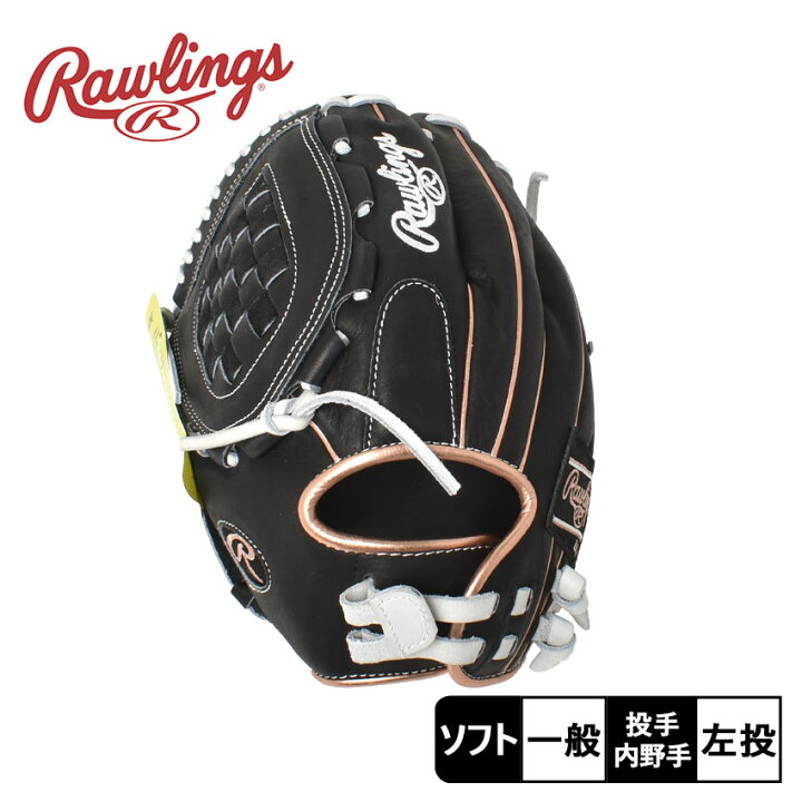 楽天市場】【日本未発売】ローリングス グローブ Rawlings ハート 