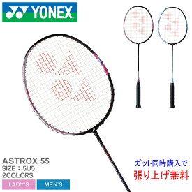 楽天市場 黒 重さ バドミントンラケット 5u ラケット バドミントン スポーツ アウトドアの通販 楽天市場 黒 重さ バドミントンラケット 5u ラケット バドミントン スポーツ アウトドアの通販