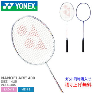 バドミントン ラケット 白の人気商品 通販 価格比較 価格 Com