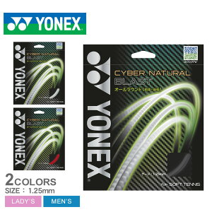 yN[|10OFFzylR|XzzlbNX XgOX YONEX TCo[i` uXg Y fB[X ubN  bh  O[ CYBER NATURAL BLAST CSG650BL \tgej