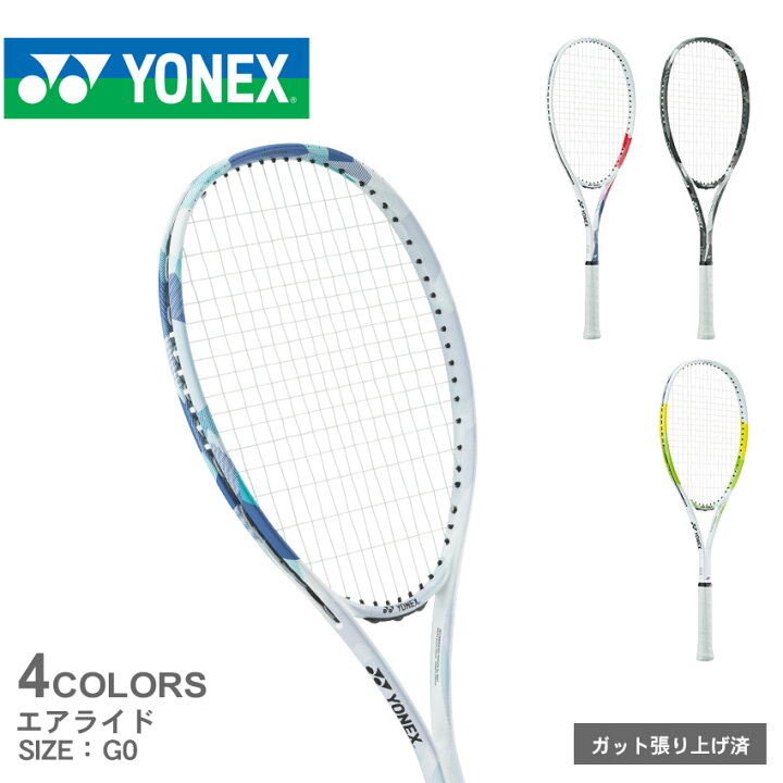 楽天市場】ヨネックス テニスラケット YONEX エアライド ブラック 黒 