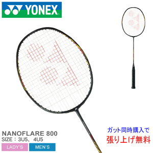 バドミントンラケット 黒 バドミントン用品の人気商品 通販 価格比較 価格 Com