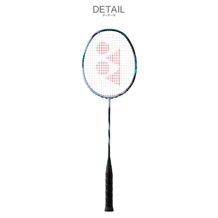 楽天市場】ヨネックス バドミントン バドミントンラケット YONEX 