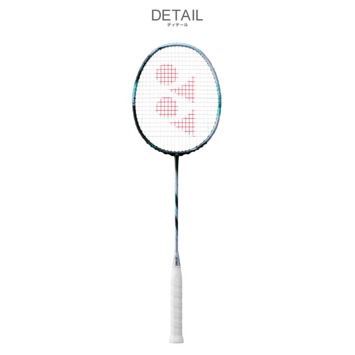 ほぼ新品アストロクス88D ツアーASTROX 88D TOUR 3UG5 