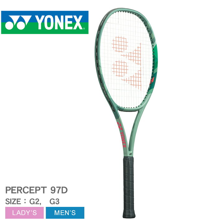 楽天市場】【ガット張り上げ無料】ヨネックス テニスラケット YONEX 