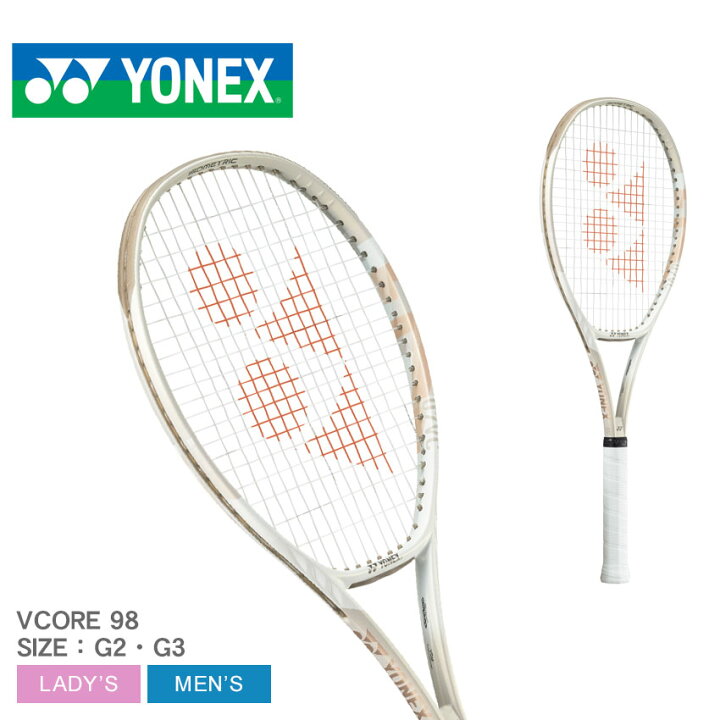 楽天市場】ヨネックス テニス テニスラケット YONEX TENNIS Vコア 98 