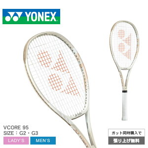 yKbgグzlbNX ejX ejXPbg YONEX TENNIS VRA 95 Y fB[X x[W VCORE 95 07VC95 dejX t[ uh  ^ X|[c  Nu T[N