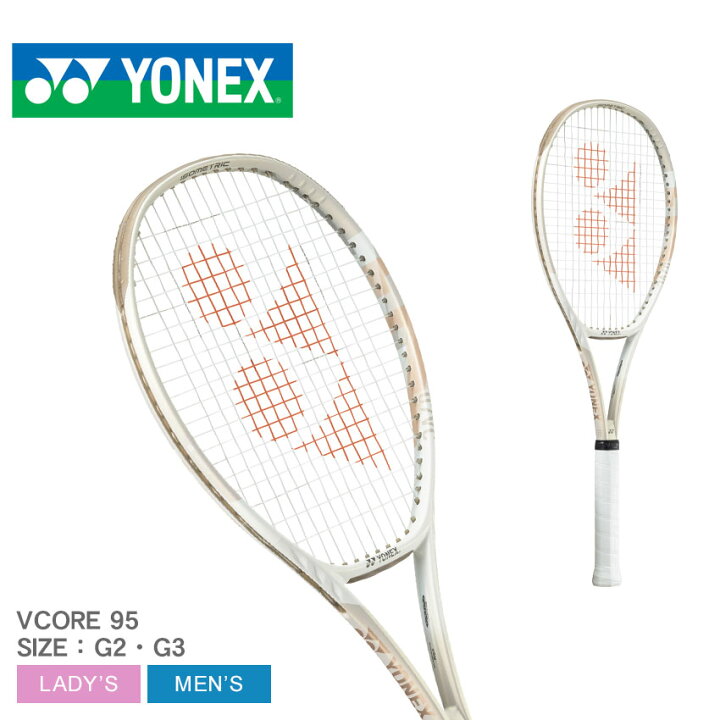 楽天市場】ヨネックス テニス テニスラケット YONEX TENNIS Vコア 95 