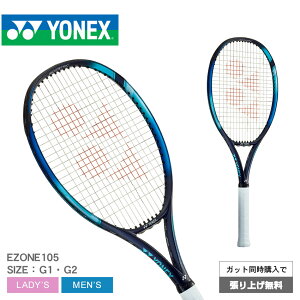 yKbgグzlbNX ejXPbg YONEX E][105 Y fB[X u[  ubN  EZONE105 07EZ105 ejX Pbg d G1 G2 X|[c ^ K g[jO  