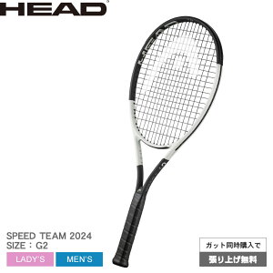 テニスラケット ヘッド スピードチームの人気商品・通販・価格比較 