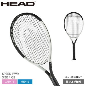 【ガット張り上げ無料】ヘッド テニス テニスラケット HEAD TENNIS スピードパワー メンズ レディース ブラック 黒 SPEED PWR 236044 G2 硬式 テニス ラケット 国内 正規品 部活 クラブ スクール 活動