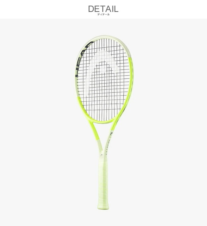楽天市場】【ガット張り上げ無料】ヘッド テニス テニスラケット HEAD 