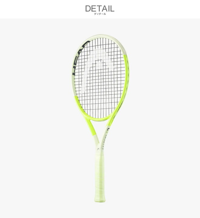楽天市場】【ガット張り上げ無料】ヘッド テニス テニスラケット HEAD 