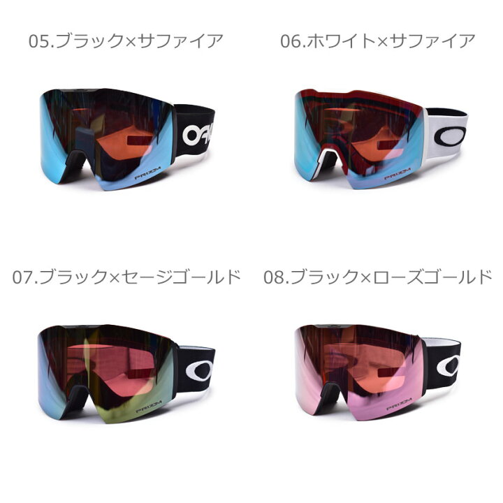 楽天市場】＼処分☆10％OFFクーポン対象／オークリー ゴーグル OAKLEY 