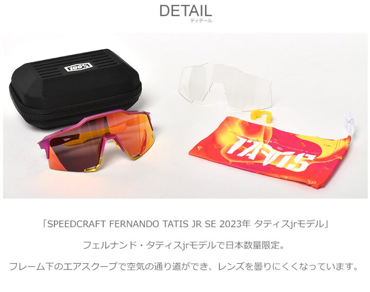 楽天市場】【秋冬先取SALE☆開催中】ワンハンドレッド サングラス 100 